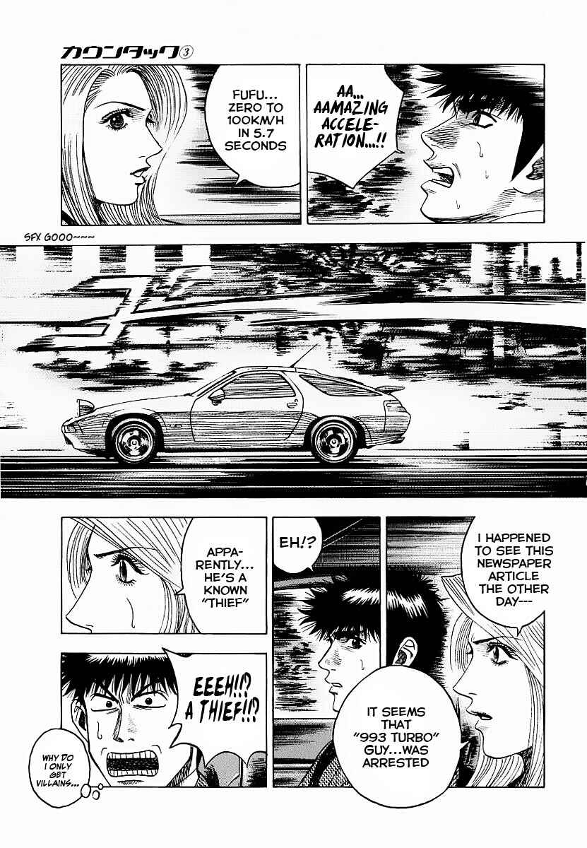 Countach Chapter 22 - Page 15