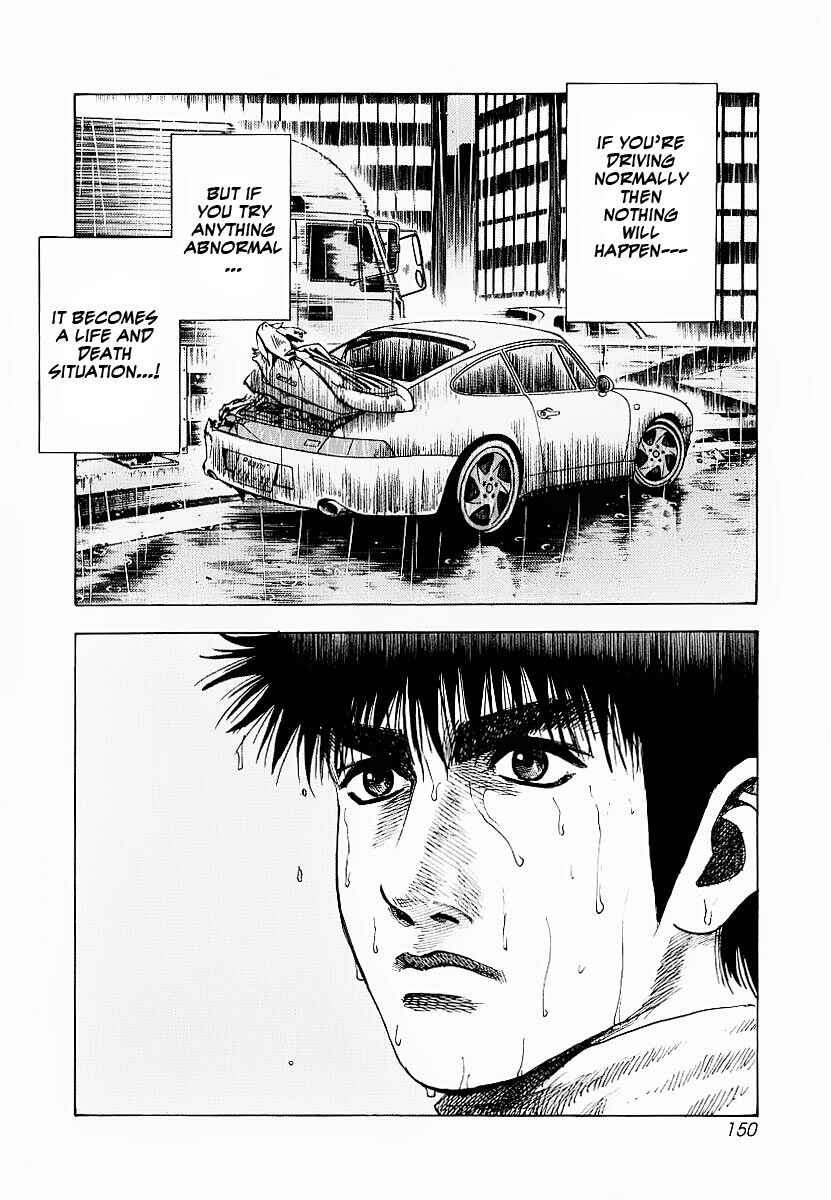 Countach Chapter 22 - Page 4