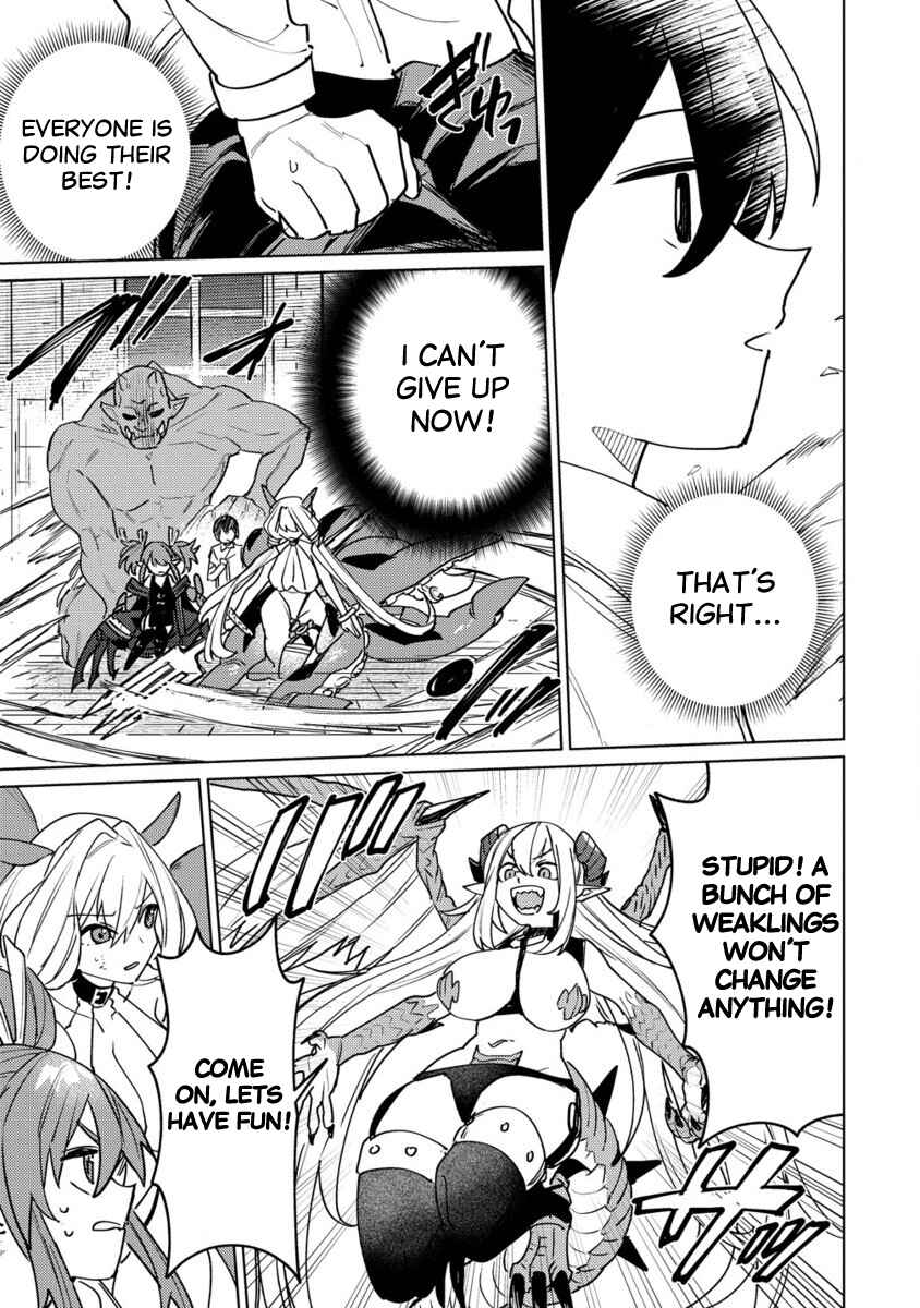 Nade Nade Skill de Maryoku Chuunyuu!! Chapter 3.2 - Page 10