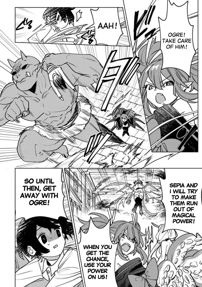 Nade Nade Skill de Maryoku Chuunyuu!! Chapter 3.2 - Page 11
