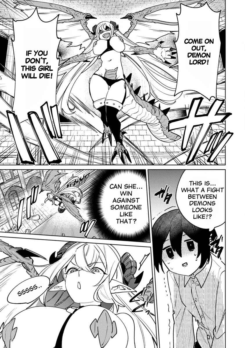 Nade Nade Skill de Maryoku Chuunyuu!! Chapter 3.2 - Page 2