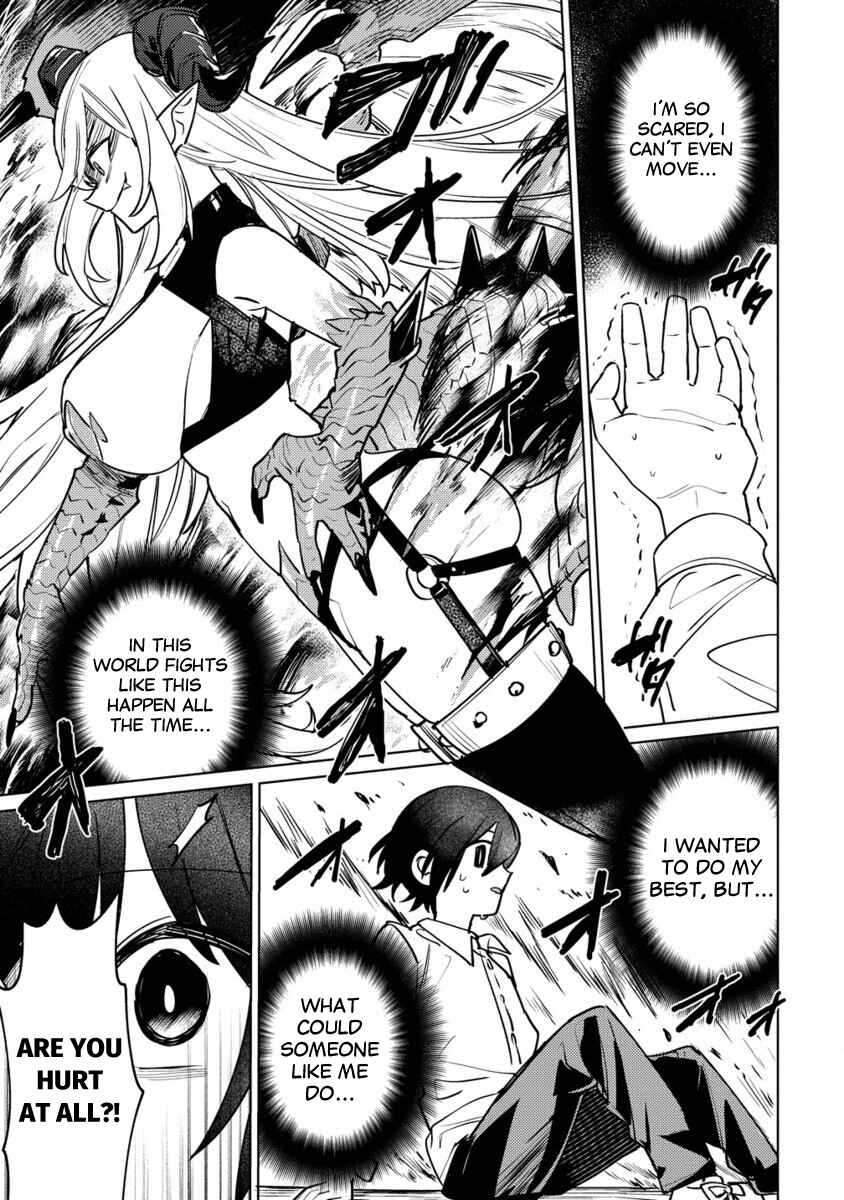 Nade Nade Skill de Maryoku Chuunyuu!! Chapter 3.2 - Page 8