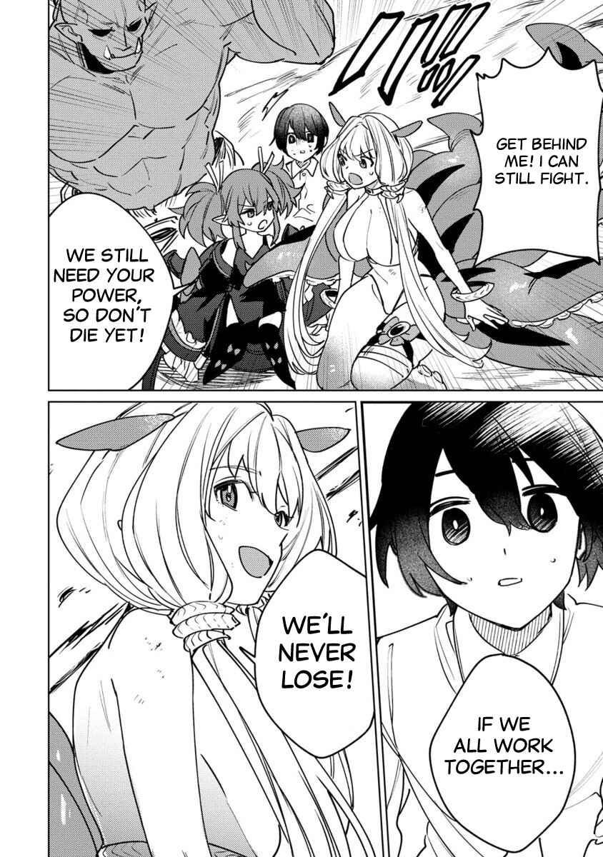 Nade Nade Skill de Maryoku Chuunyuu!! Chapter 3.2 - Page 9