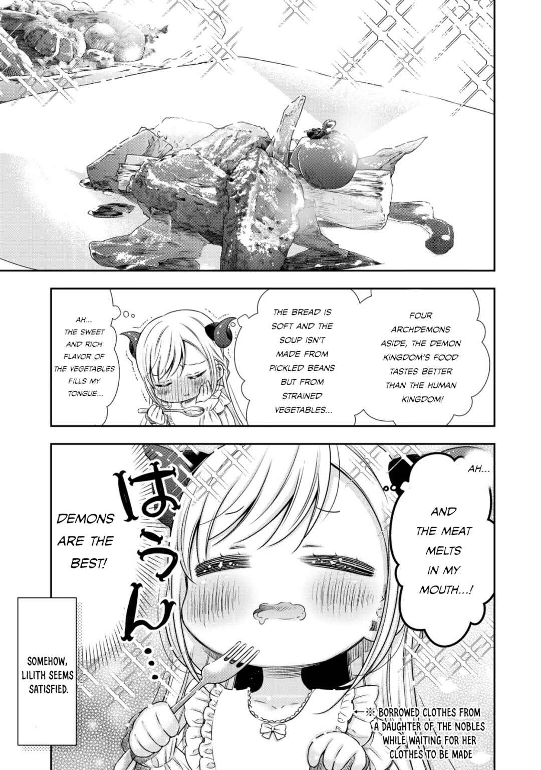 Youjo Musou Chapter 2 - Page 16