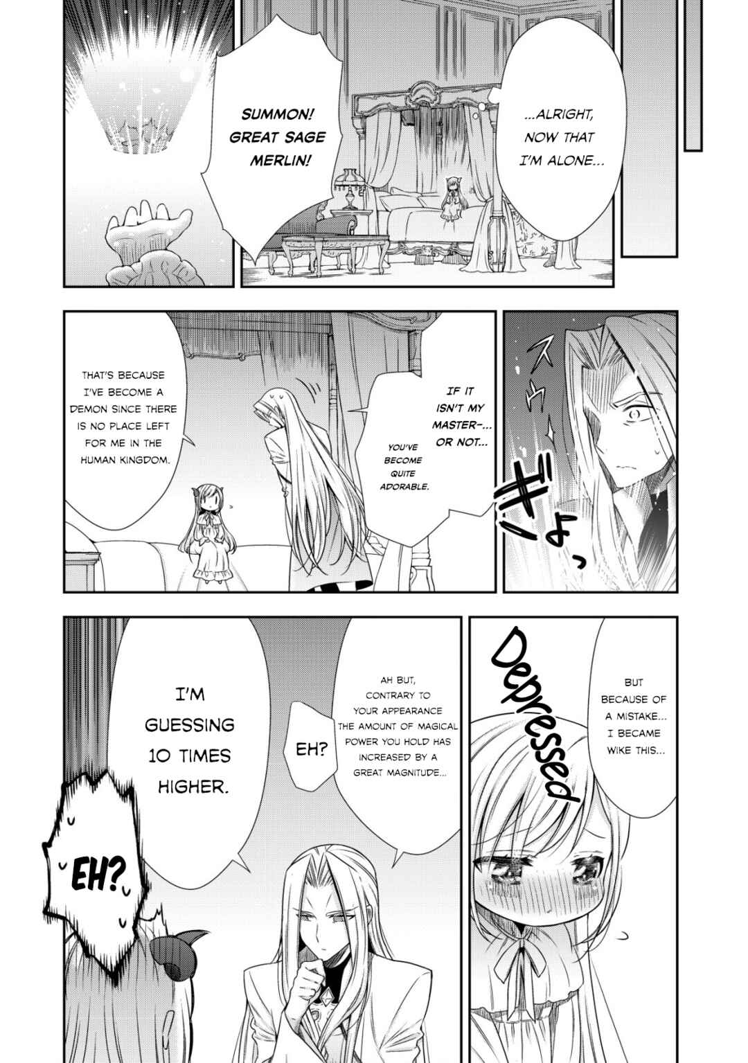 Youjo Musou Chapter 2 - Page 17
