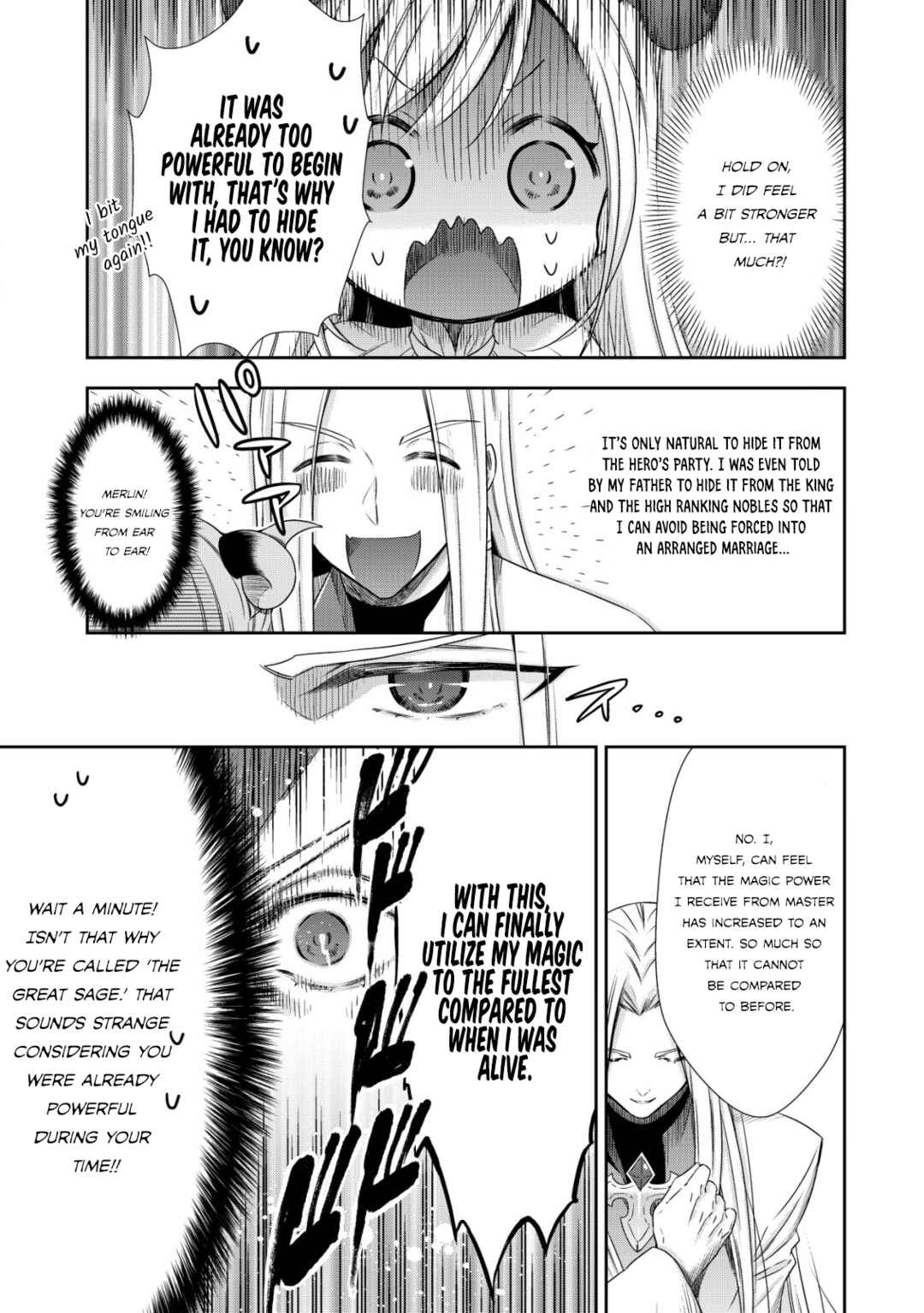 Youjo Musou Chapter 2 - Page 18