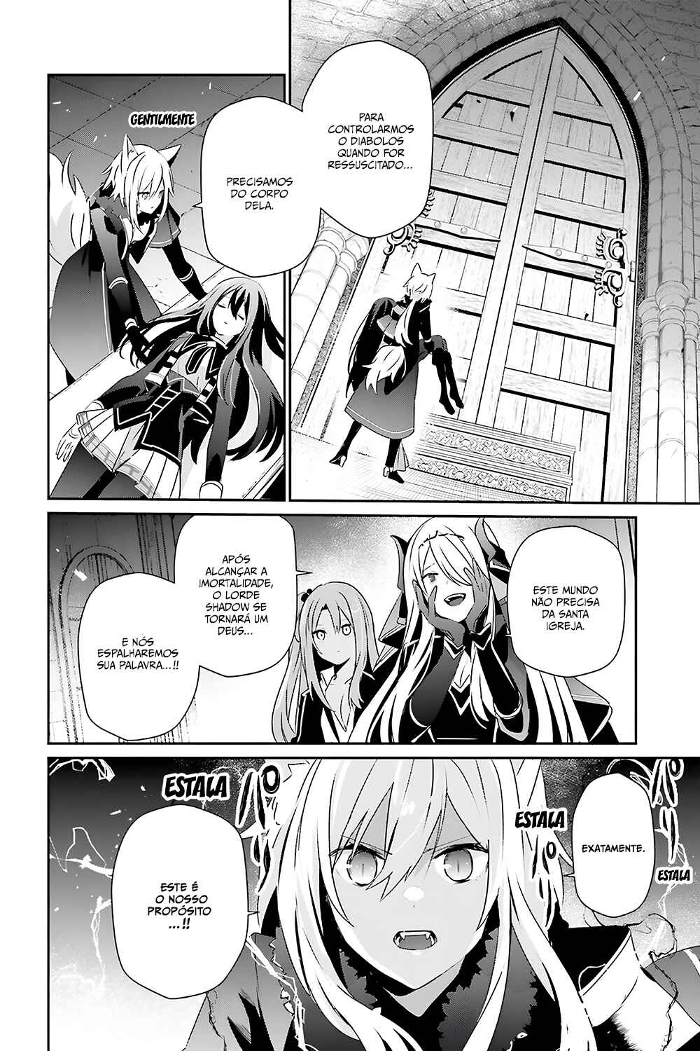 Kage no Jitsuryokusha ni Naritakute! Chapter 66.1 - Page 8