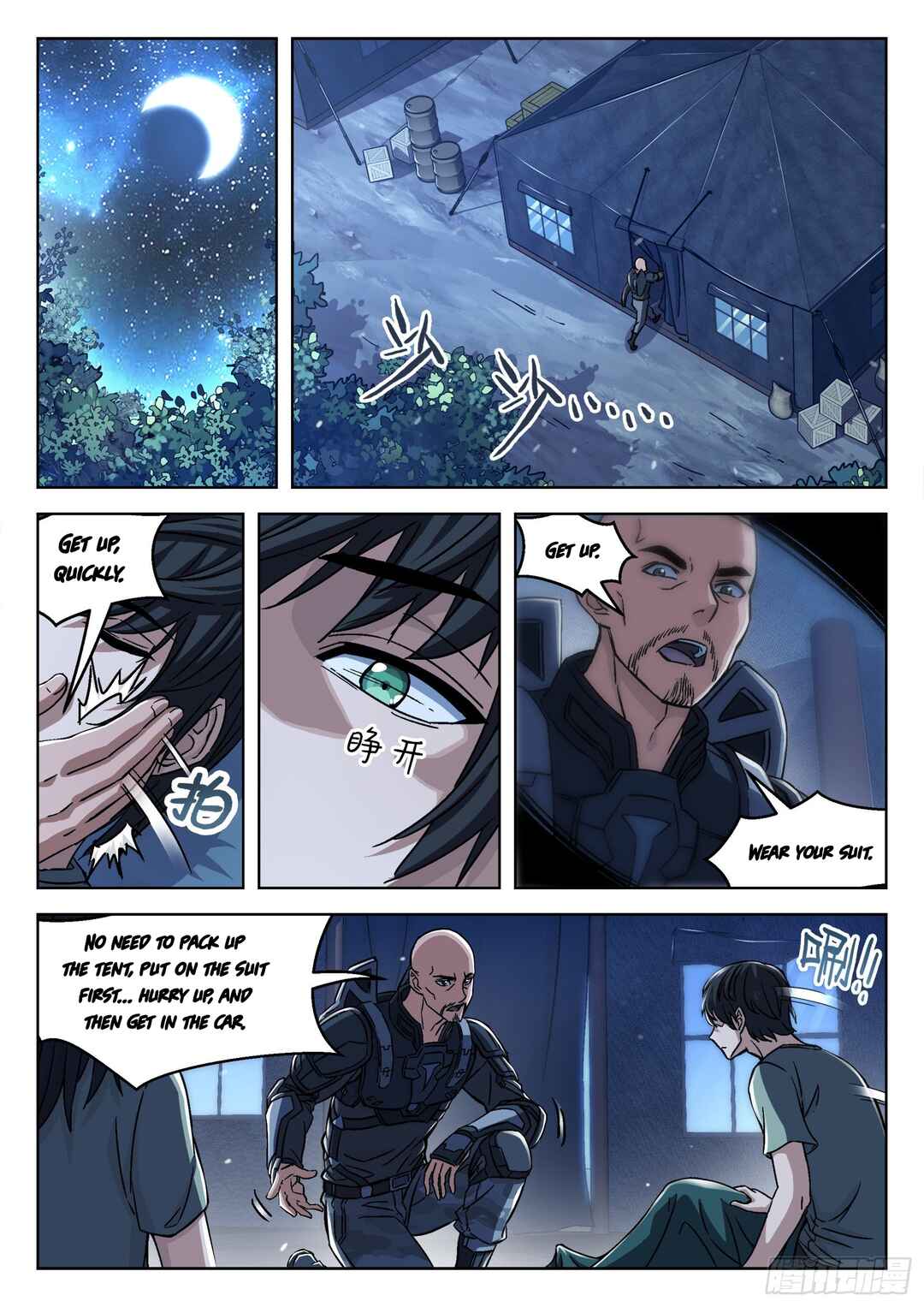 Beyond the Sky Chapter 57 - Page 11
