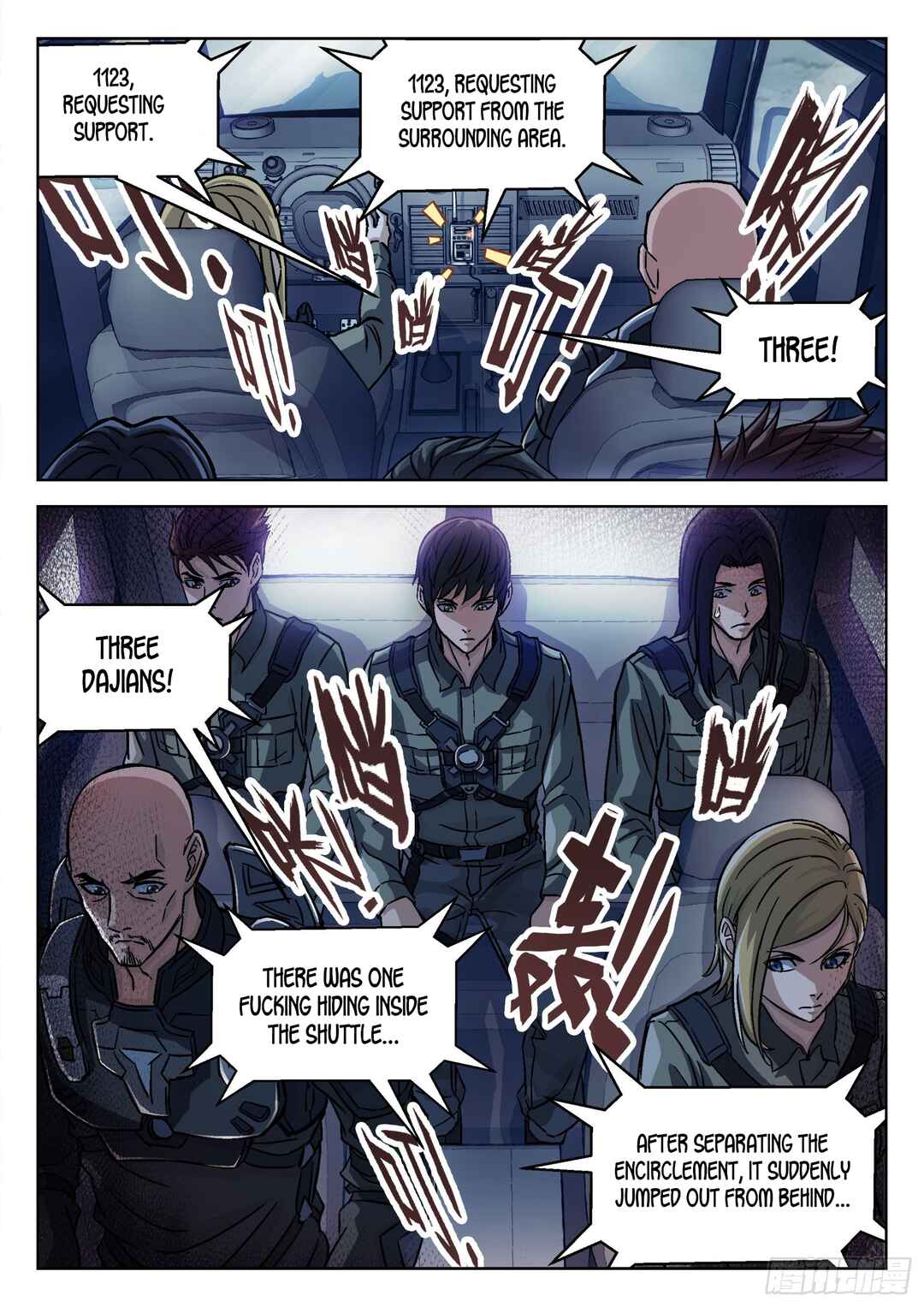 Beyond the Sky Chapter 57 - Page 14