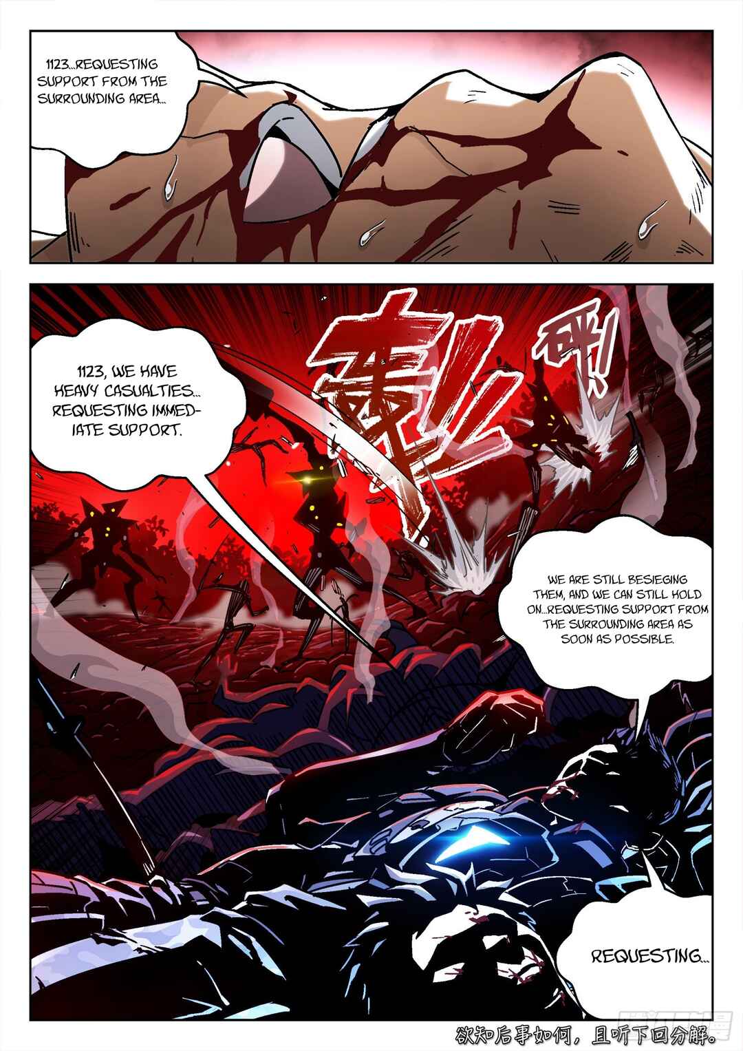 Beyond the Sky Chapter 57 - Page 16