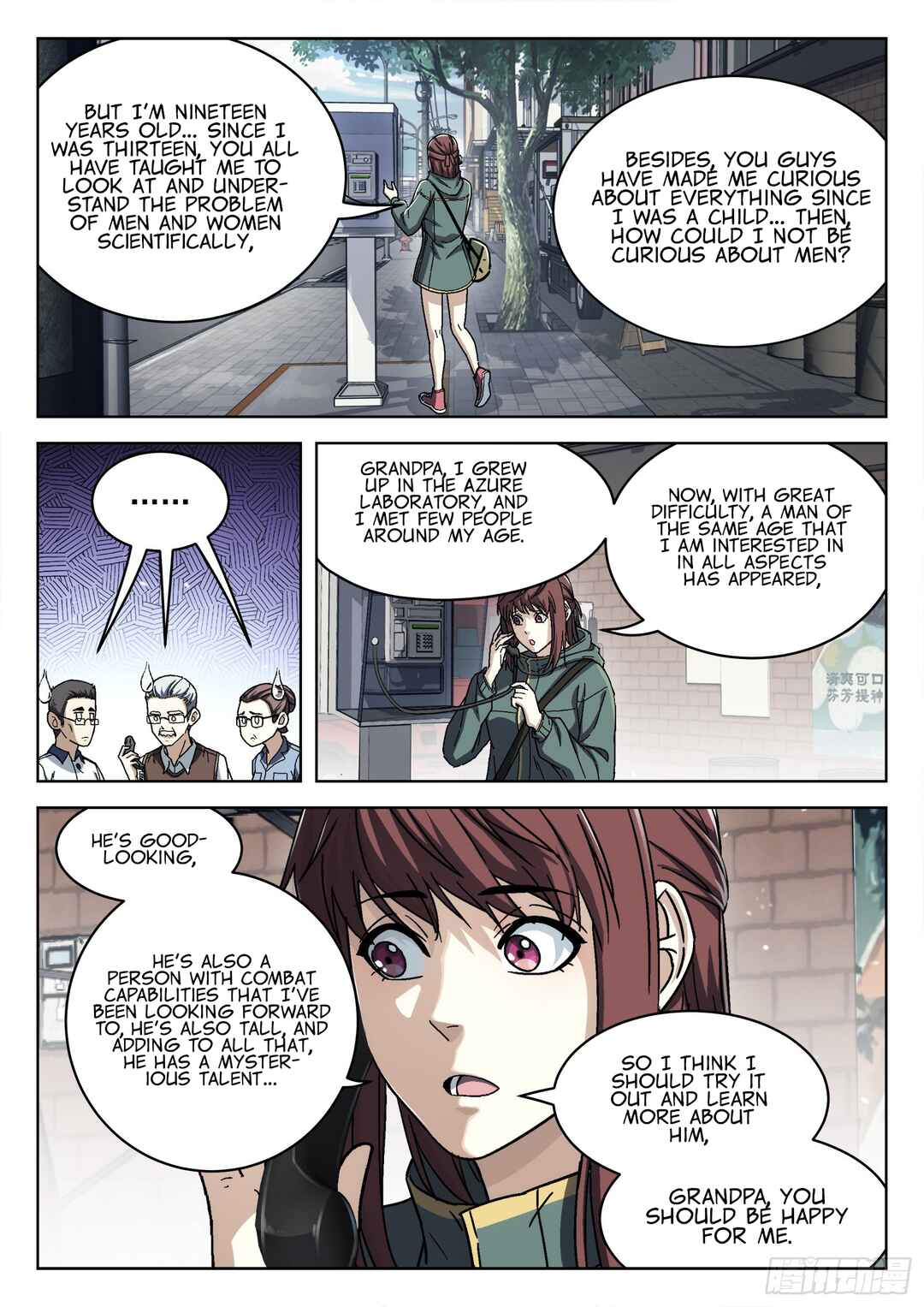 Beyond the Sky Chapter 57 - Page 3