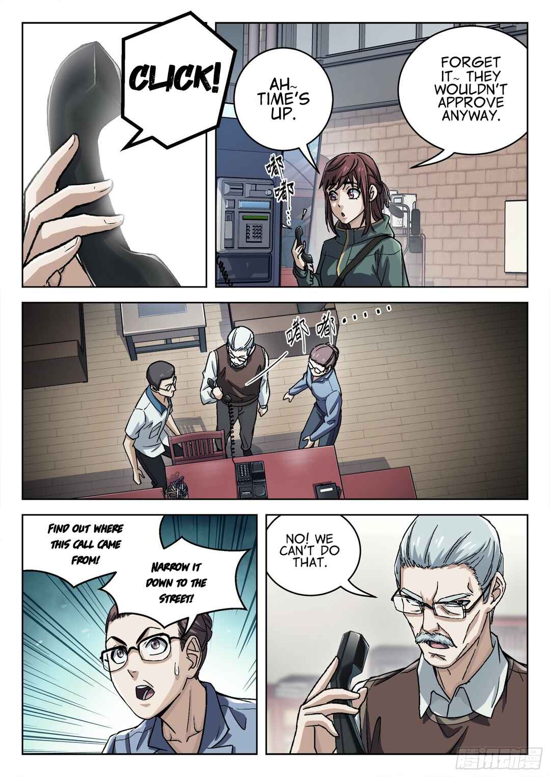 Beyond the Sky Chapter 57 - Page 5
