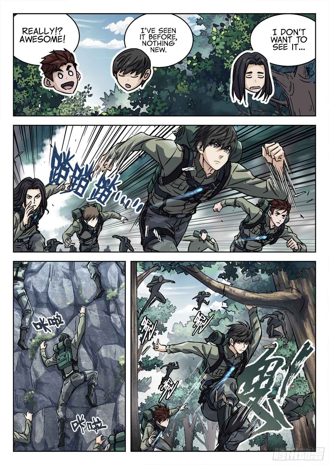 Beyond the Sky Chapter 57 - Page 8