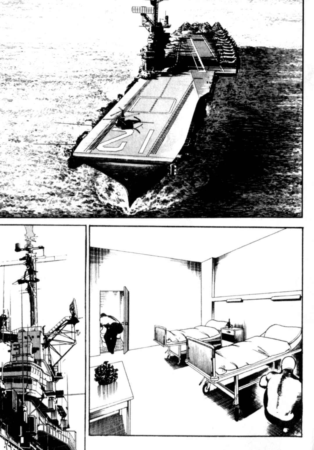Wounded Man Chapter 89 - Page 2