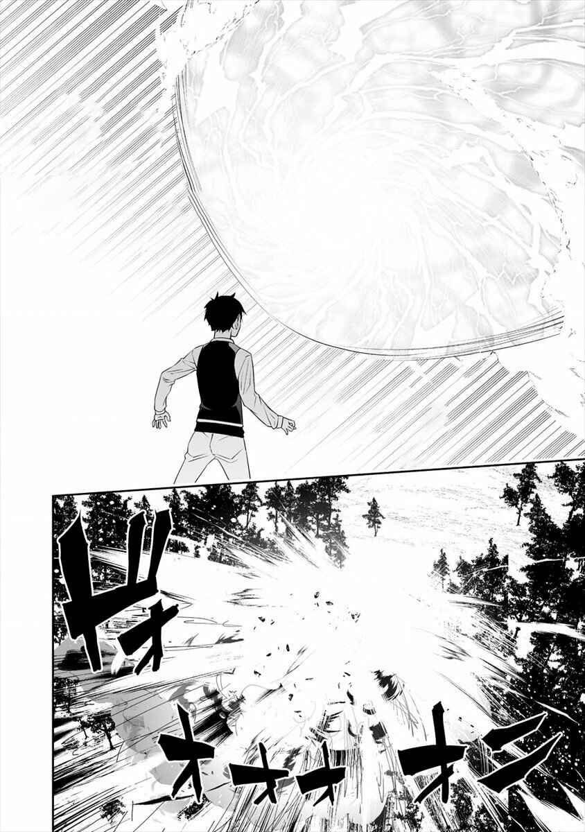 Bocchi Tenseiki Chapter 9 - Page 13