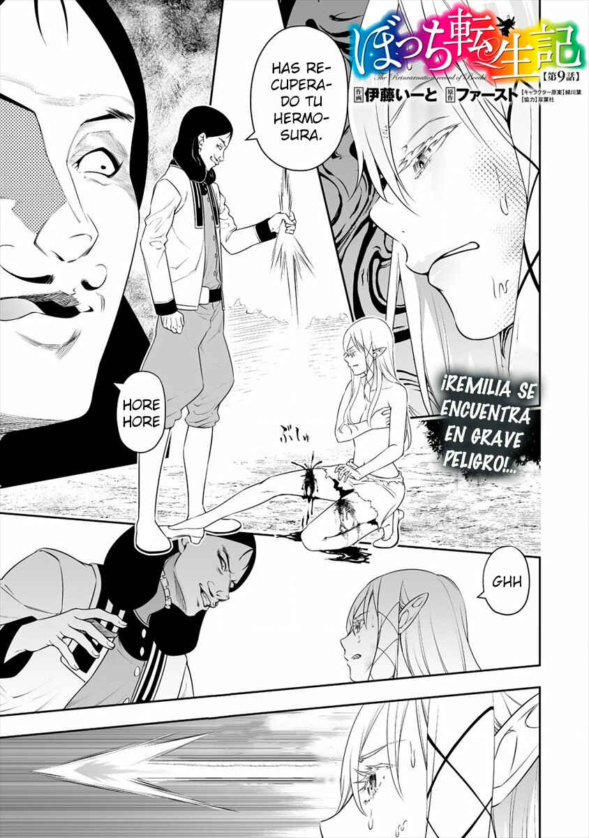 Bocchi Tenseiki Chapter 9 - Page 2