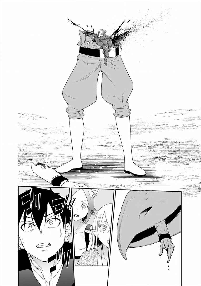 Bocchi Tenseiki Chapter 9 - Page 23