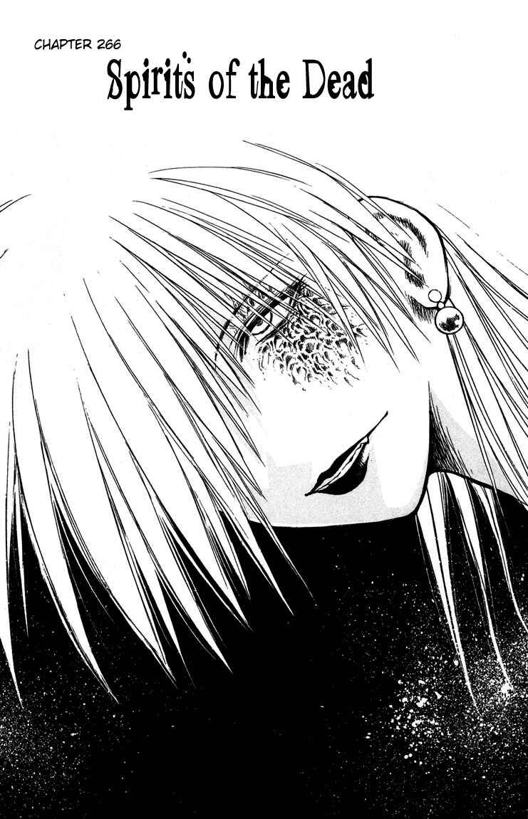 Flame of Recca Chapter 266 - Page 1
