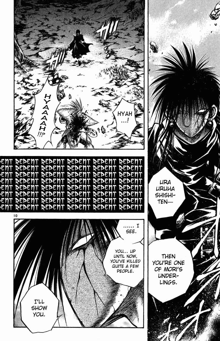 Flame of Recca Chapter 266 - Page 10