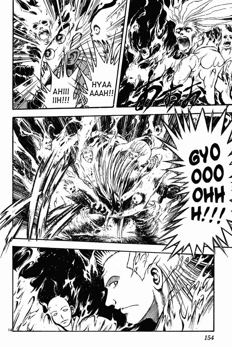 Flame of Recca Chapter 266 - Page 13