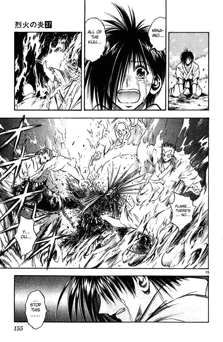 Flame of Recca Chapter 266 - Page 14