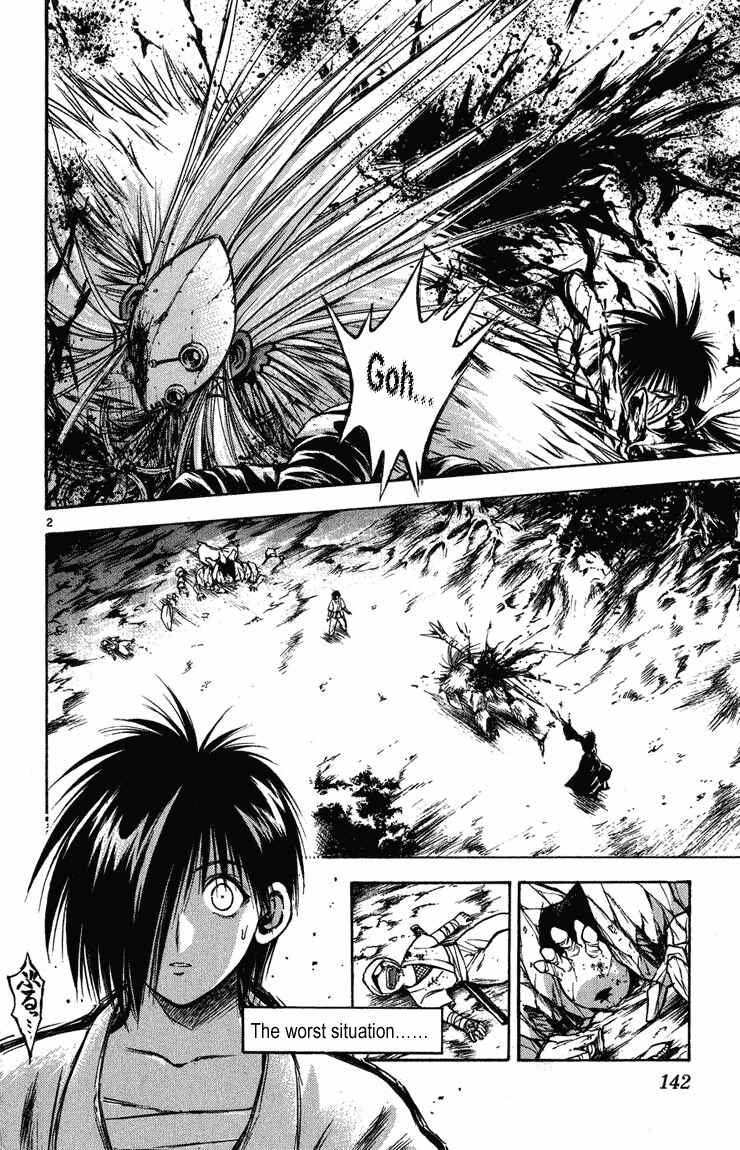 Flame of Recca Chapter 266 - Page 2