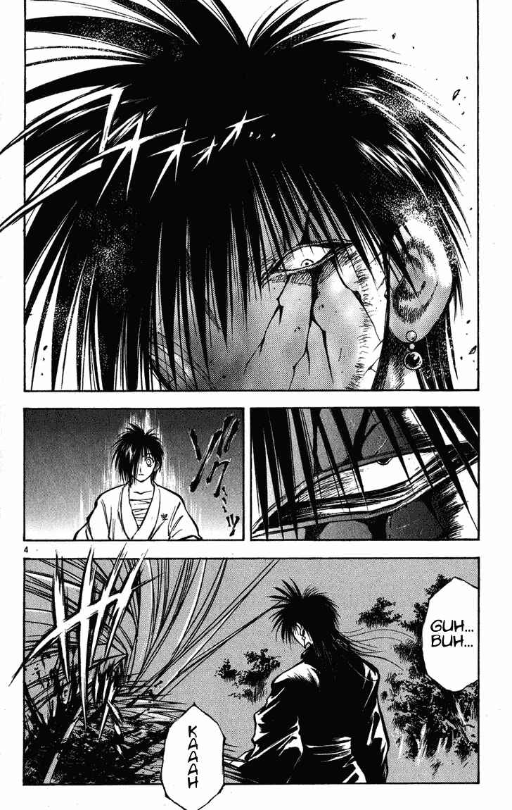 Flame of Recca Chapter 266 - Page 4