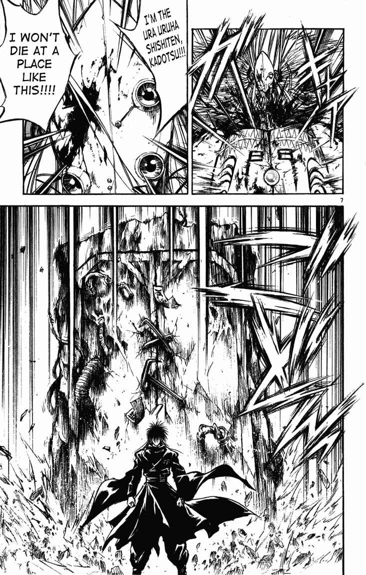 Flame of Recca Chapter 266 - Page 7