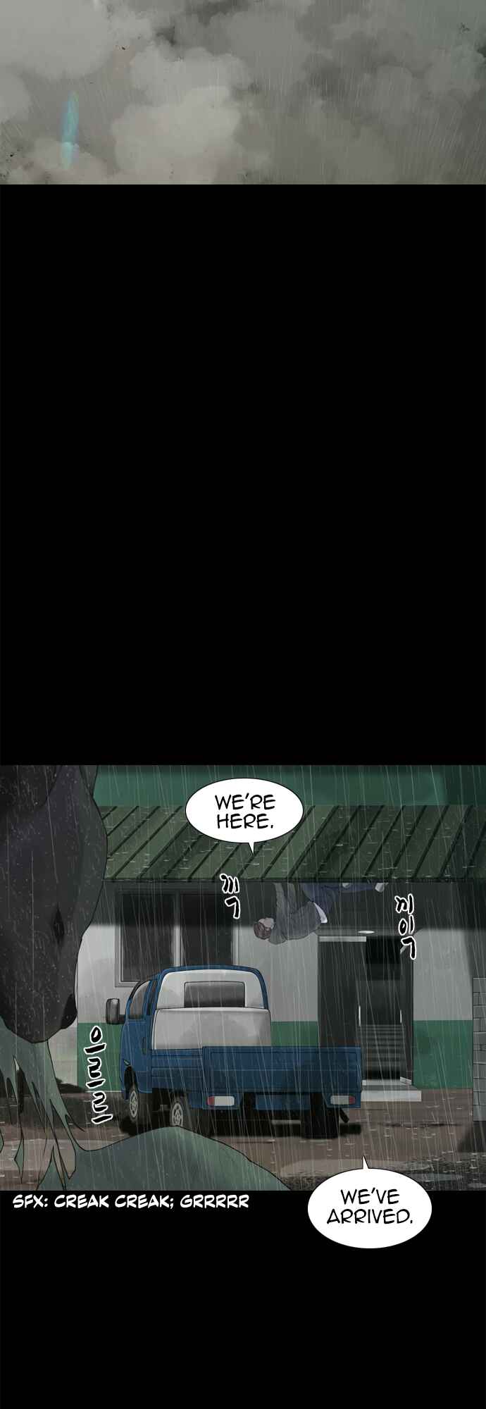 Planetary Human II: Globe Chapter 13 - Page 21