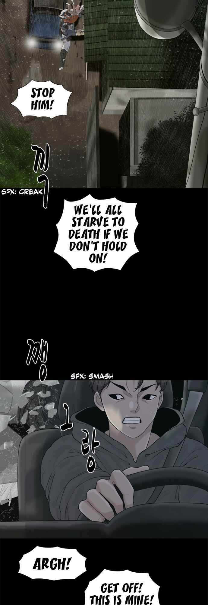 Planetary Human II: Globe Chapter 13 - Page 26