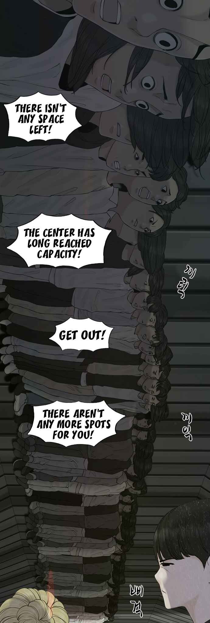Planetary Human II: Globe Chapter 13 - Page 36