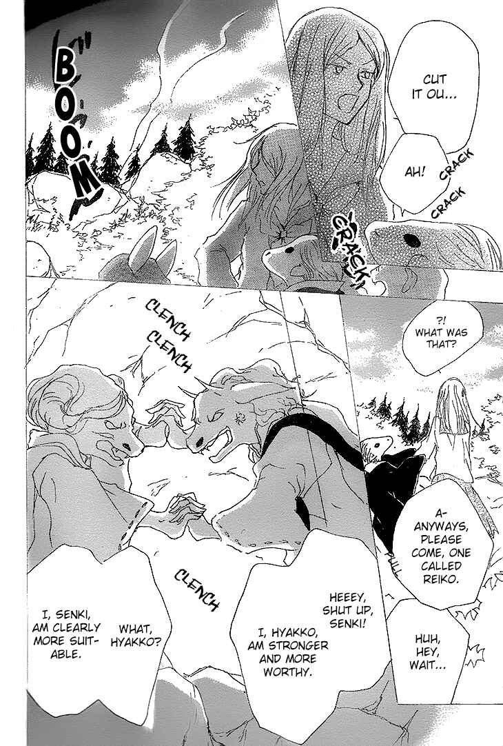 Natsume Yuujinchou Chapter 76 - Page 14