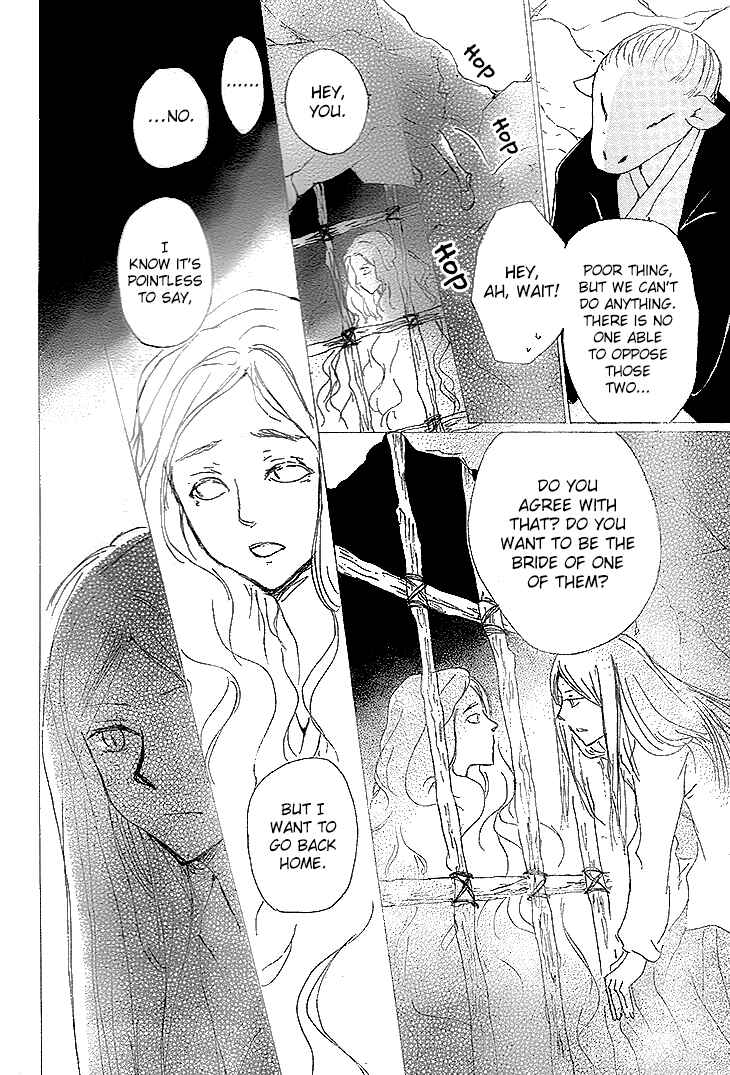 Natsume Yuujinchou Chapter 76 - Page 16