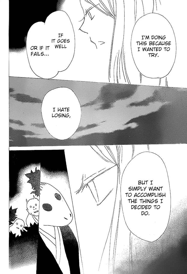 Natsume Yuujinchou Chapter 76 - Page 34