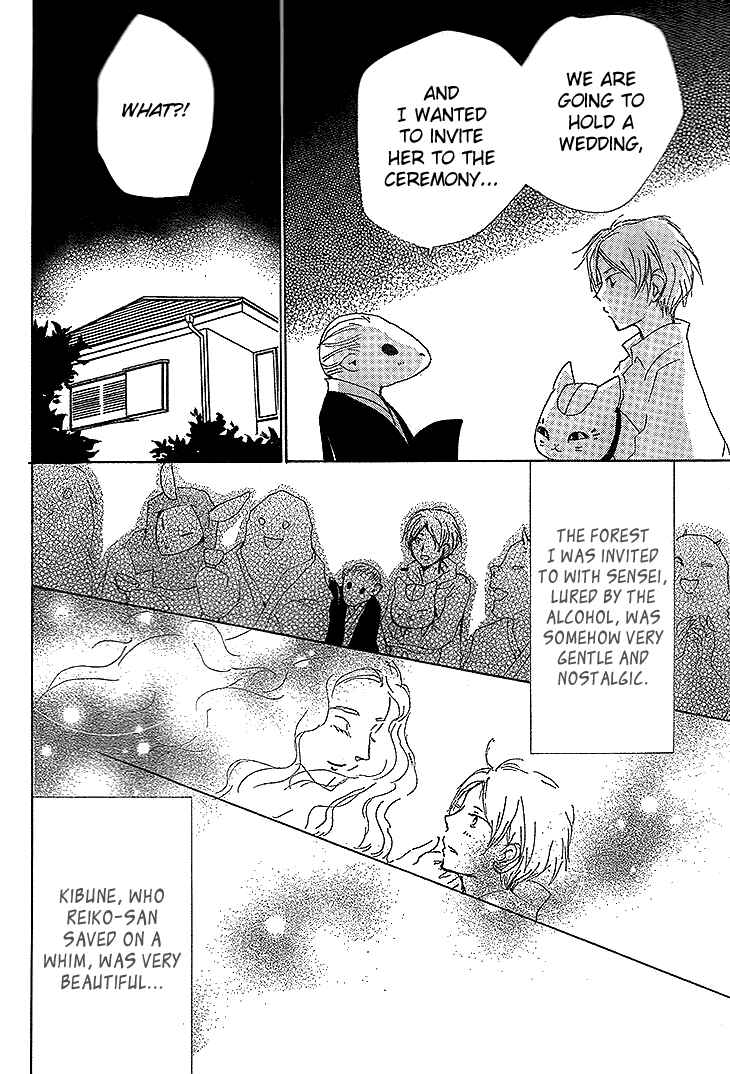 Natsume Yuujinchou Chapter 76 - Page 44