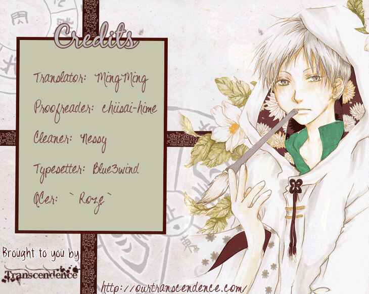 Natsume Yuujinchou Chapter 76 - Page 47