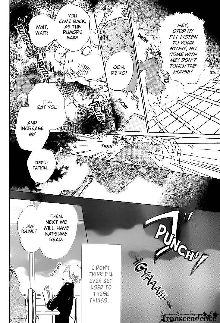 Natsume Yuujinchou Chapter 76 - Page 5