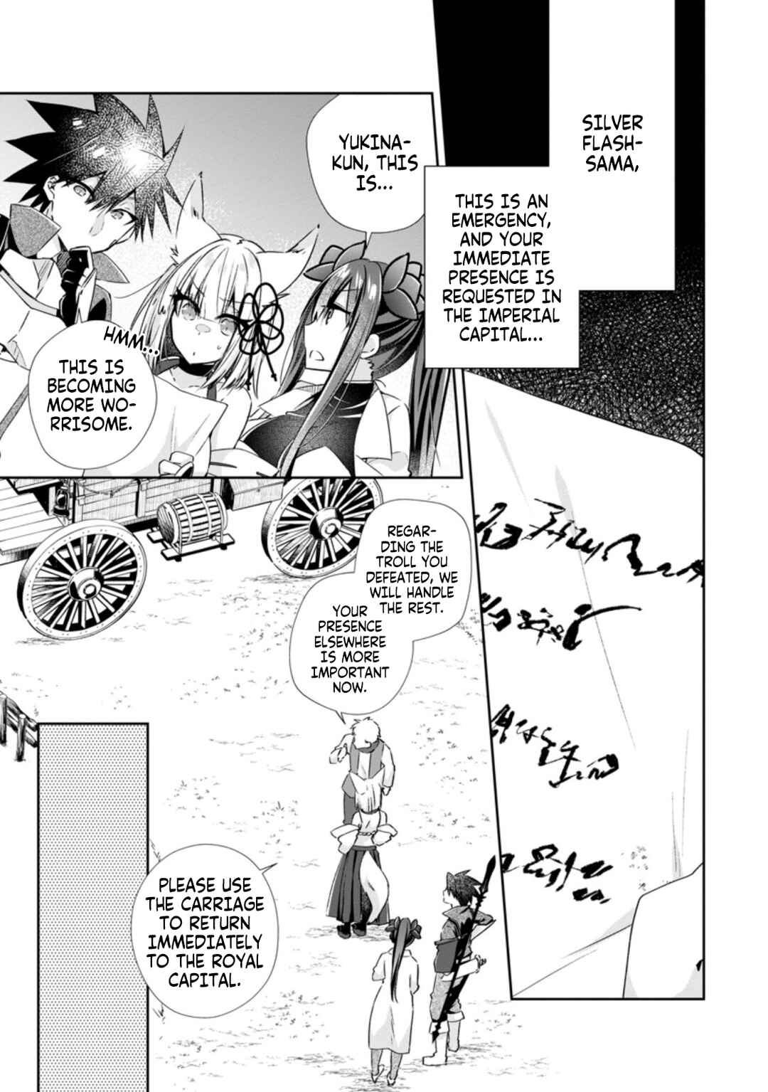 Yuusha Densetsu no Uragawa de Ore wa Eiyuu Densetsu o Tsukurimasu: Oudou-goroshi no Eiyuutan Chapter 14 - Page 1