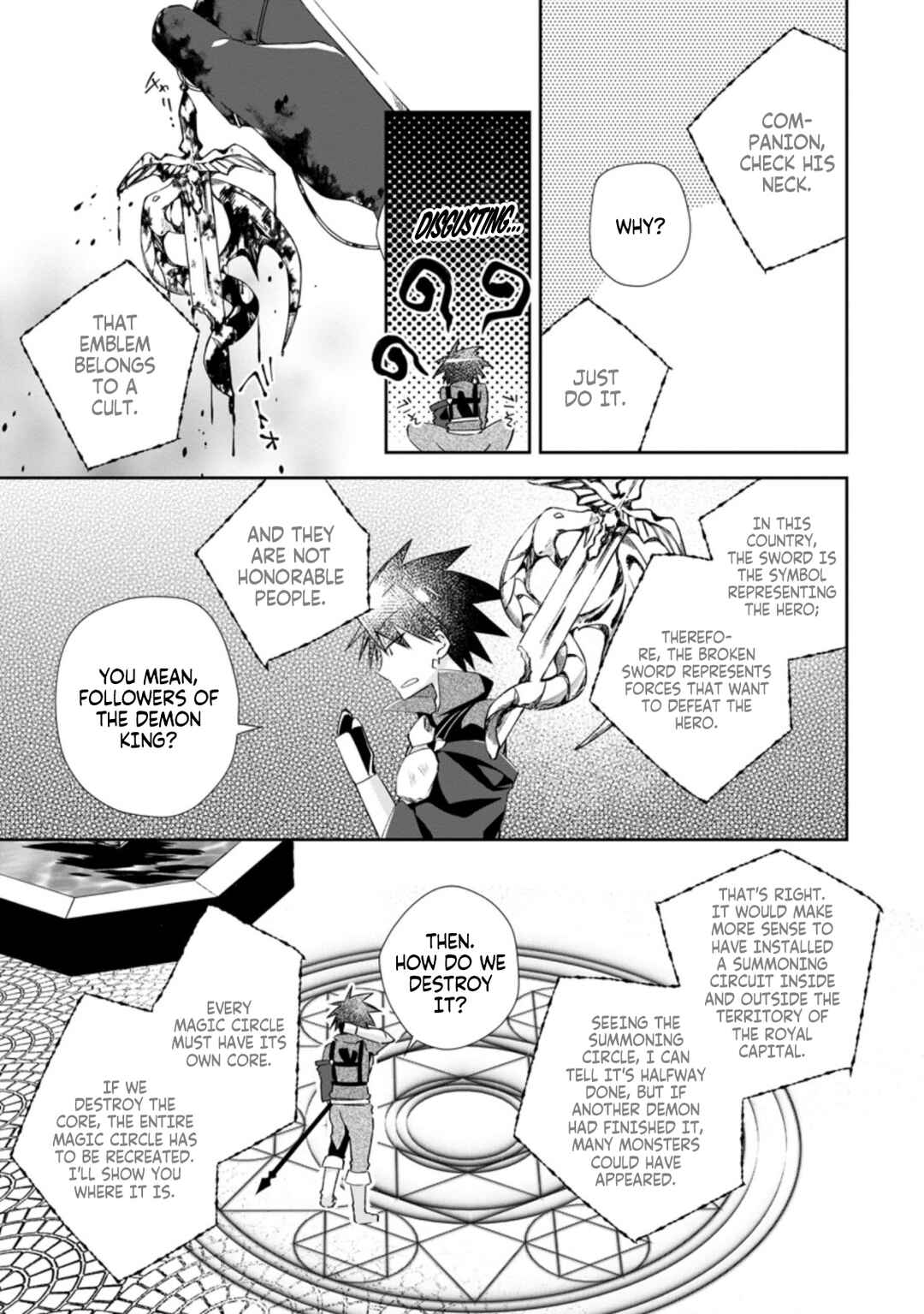 Yuusha Densetsu no Uragawa de Ore wa Eiyuu Densetsu o Tsukurimasu: Oudou-goroshi no Eiyuutan Chapter 14 - Page 19