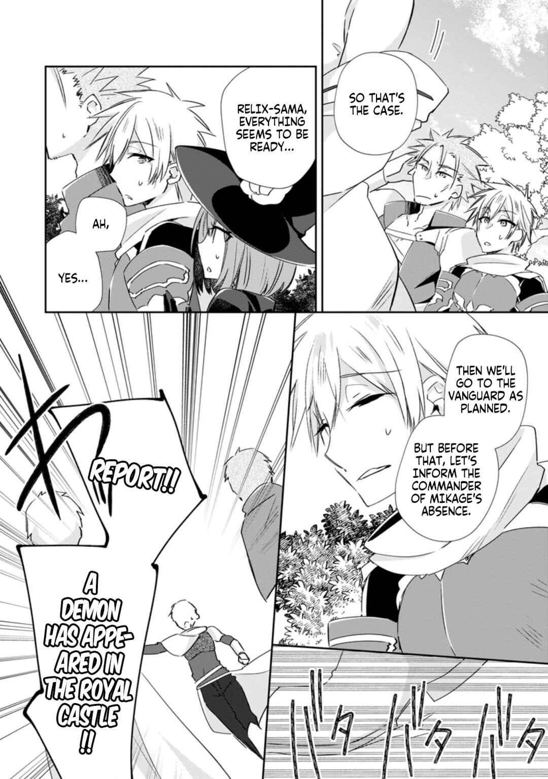 Yuusha Densetsu no Uragawa de Ore wa Eiyuu Densetsu o Tsukurimasu: Oudou-goroshi no Eiyuutan Chapter 14 - Page 30
