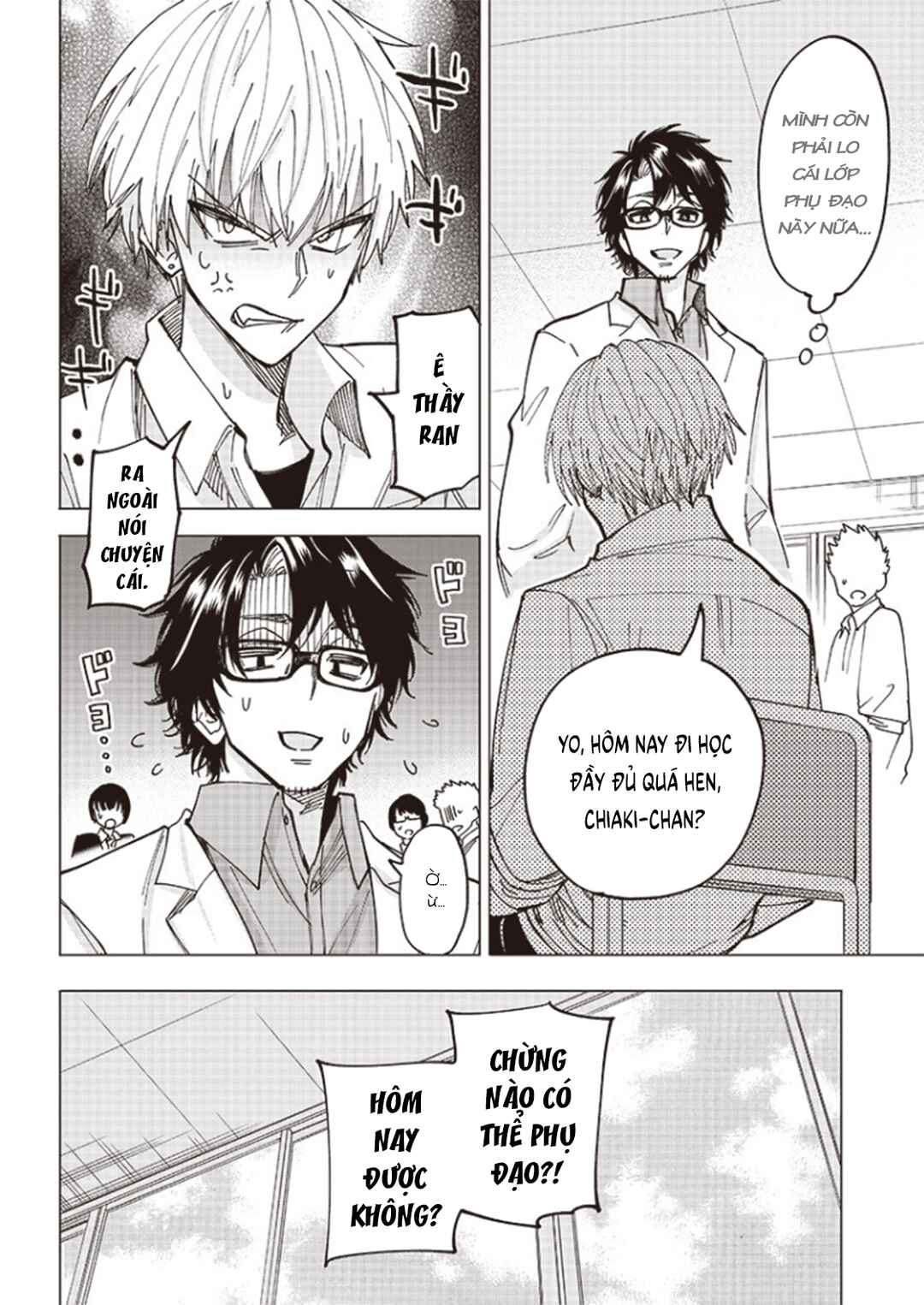 Yankee-kun to Kagaku Gohan Chapter 2 - Page 12