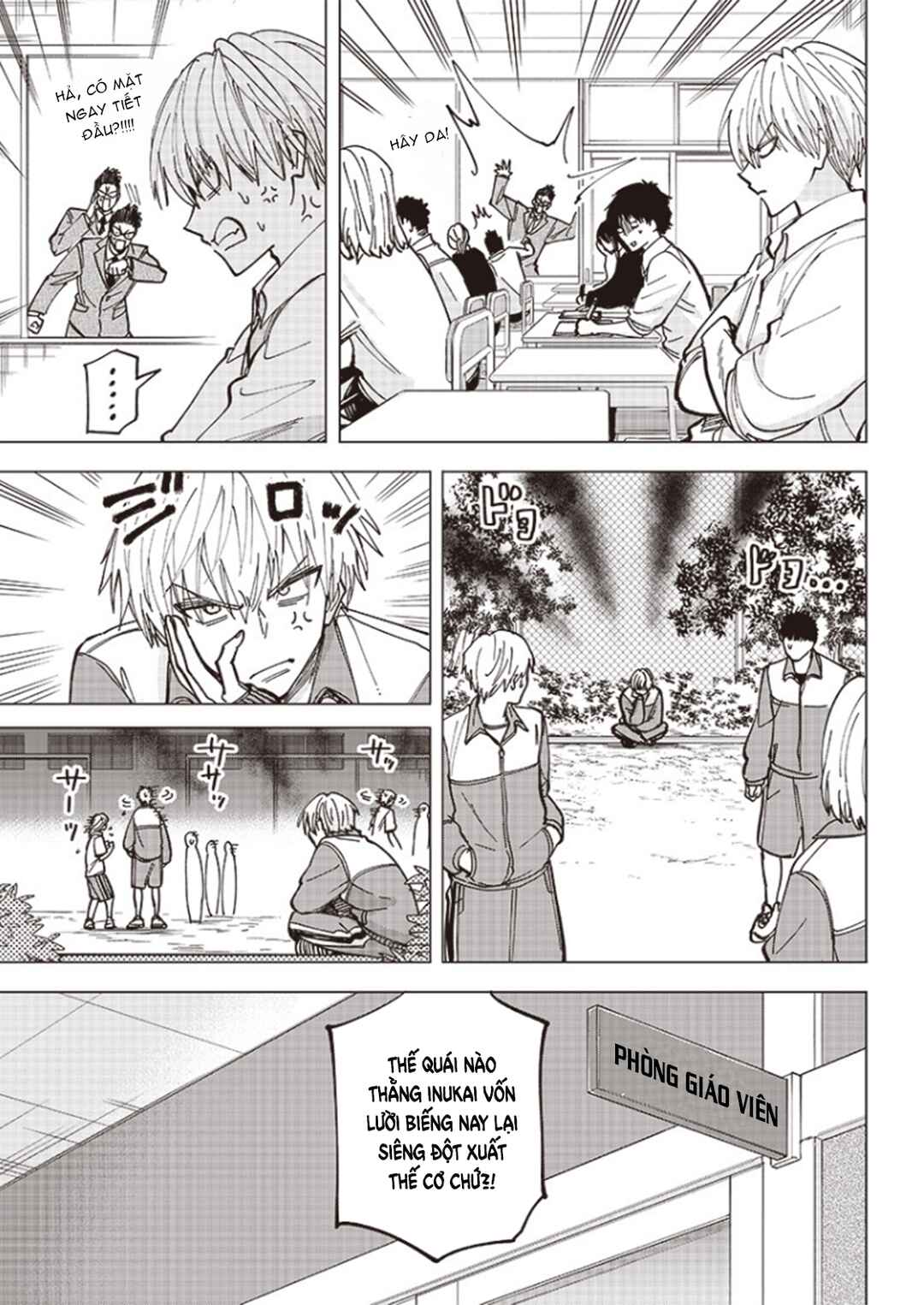Yankee-kun to Kagaku Gohan Chapter 2 - Page 17