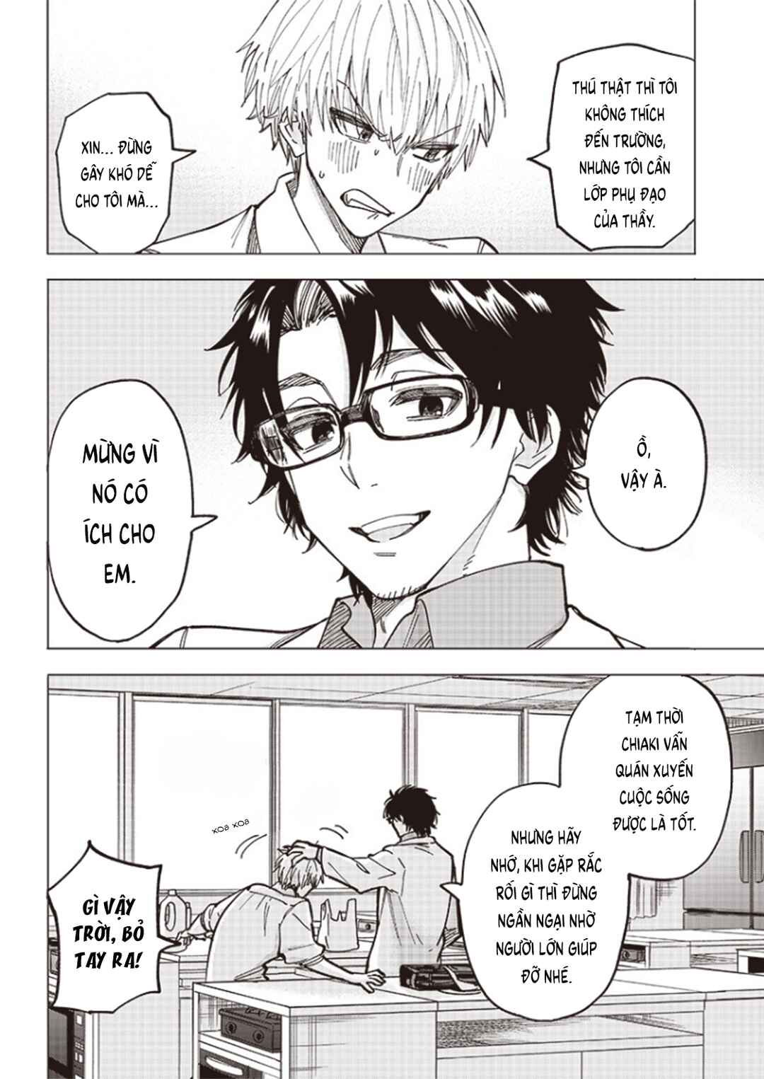 Yankee-kun to Kagaku Gohan Chapter 2 - Page 36