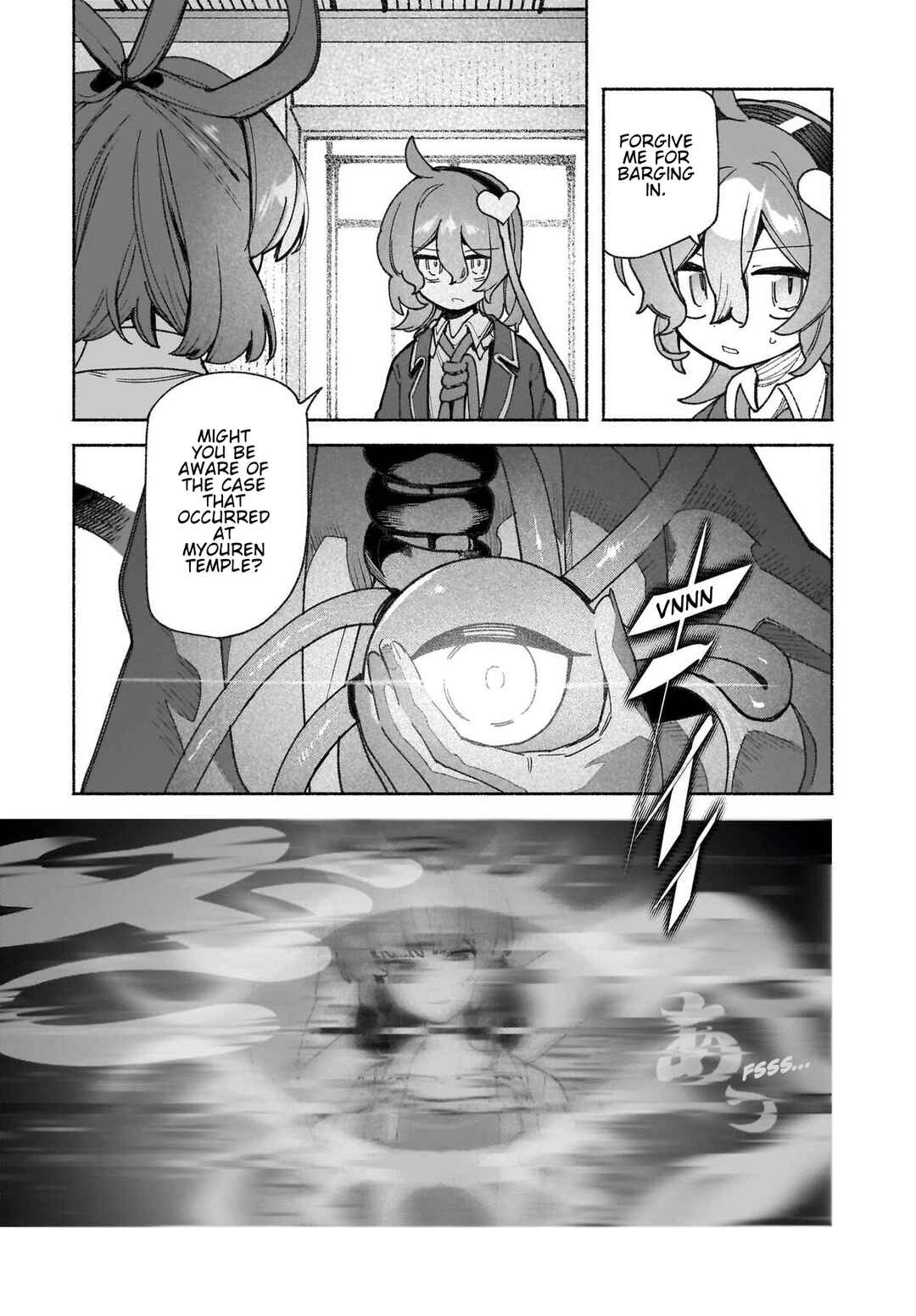 Touhou Chireikiden: Hansoku Tantei Satori Chapter 46 - Page 11