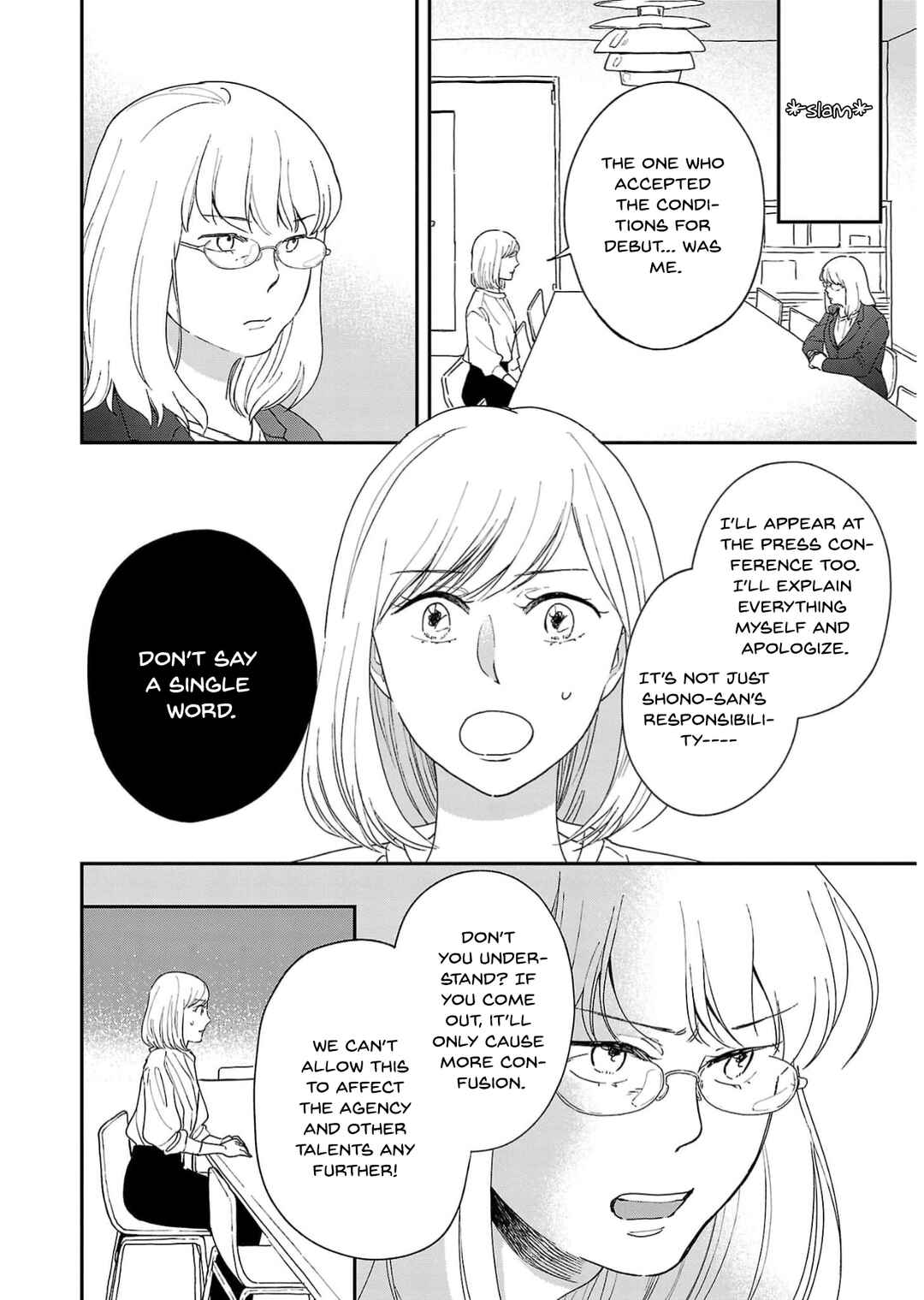 Itaranu Bokura ni Cake wo Soete Chapter 14 - Page 10