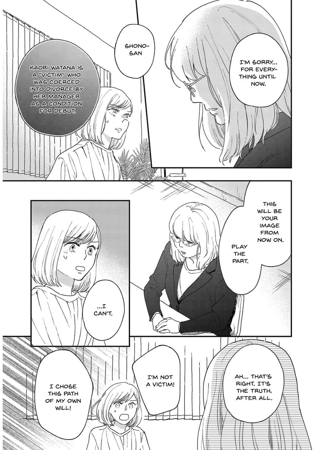 Itaranu Bokura ni Cake wo Soete Chapter 14 - Page 11