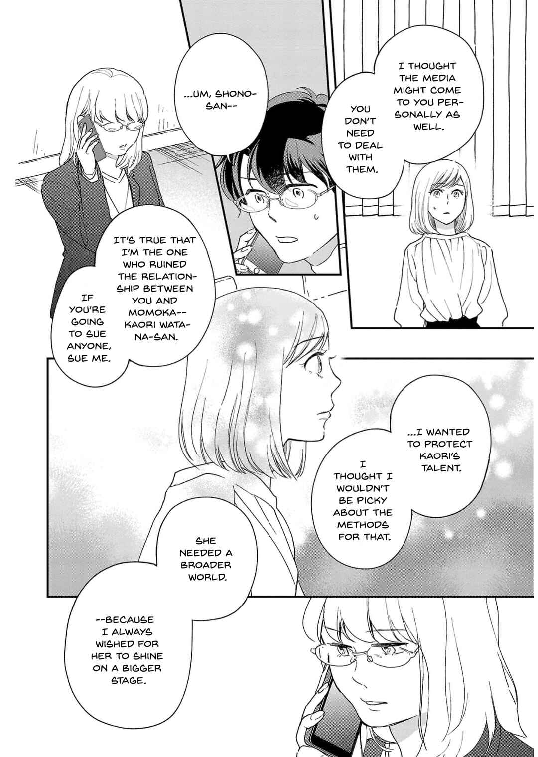 Itaranu Bokura ni Cake wo Soete Chapter 14 - Page 18