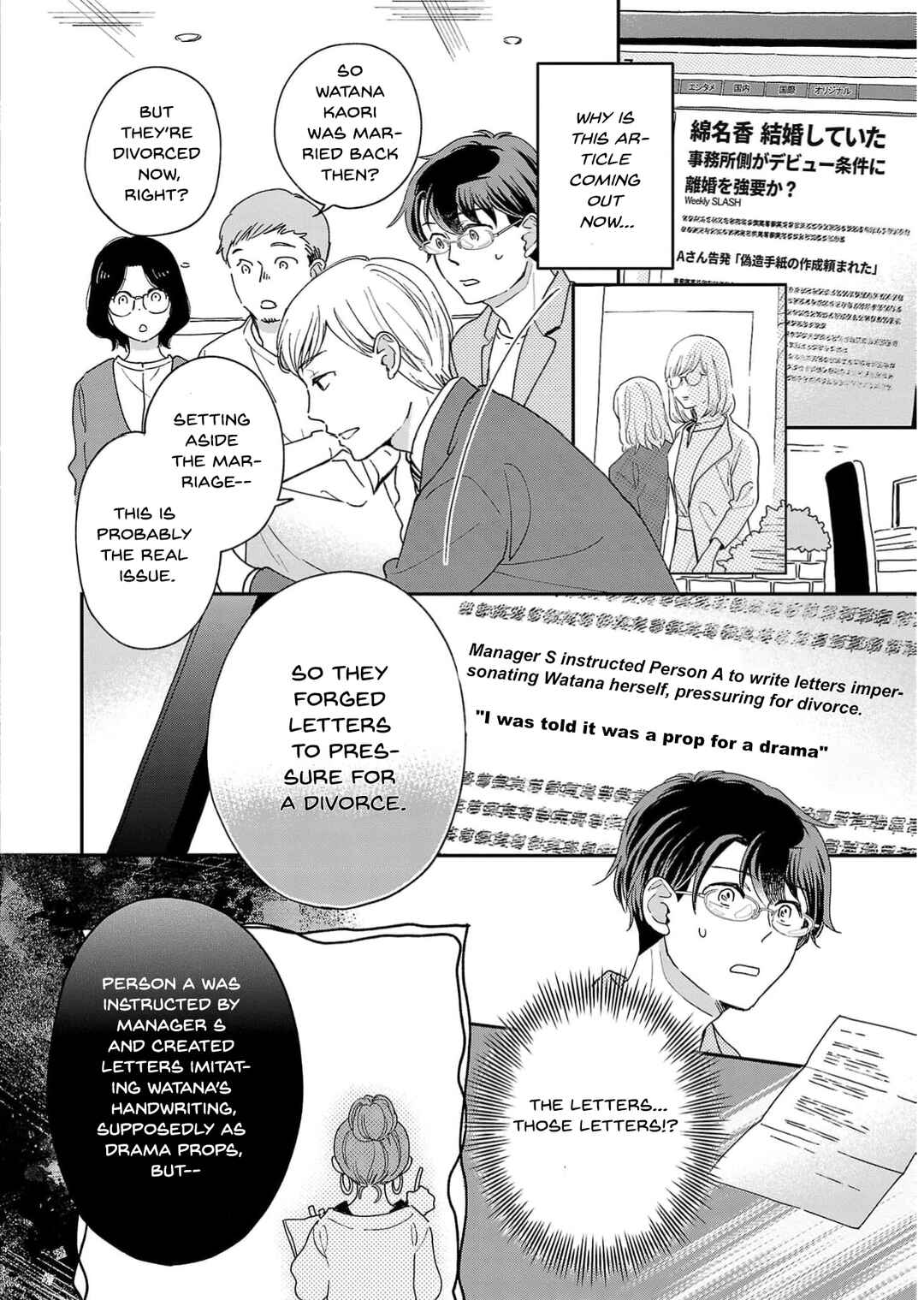 Itaranu Bokura ni Cake wo Soete Chapter 14 - Page 2
