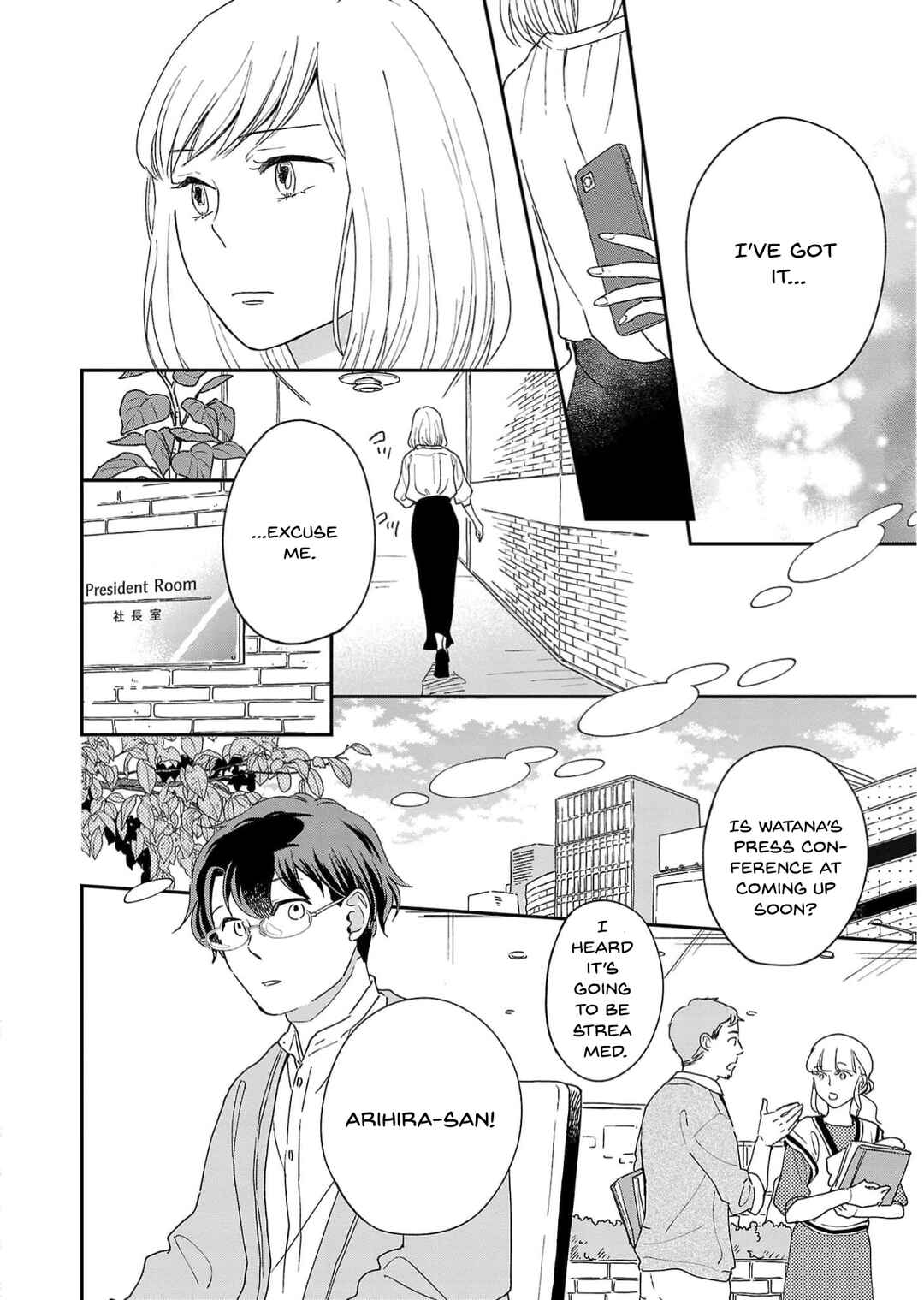 Itaranu Bokura ni Cake wo Soete Chapter 14 - Page 26