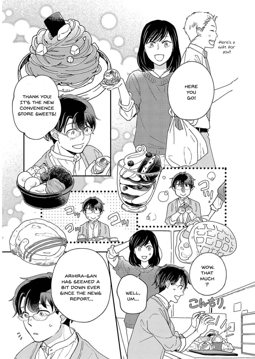 Itaranu Bokura ni Cake wo Soete Chapter 14 - Page 27